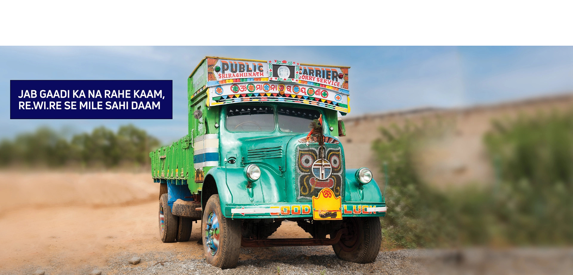 LIGHT COMMERCIAL VEHICLE 